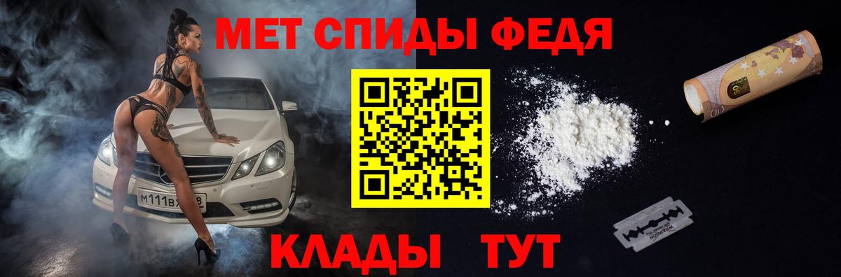 АМФЕТАМИН  АМФ 97%  АМФЕТАМИН  Вход с VPN  Семилуки 