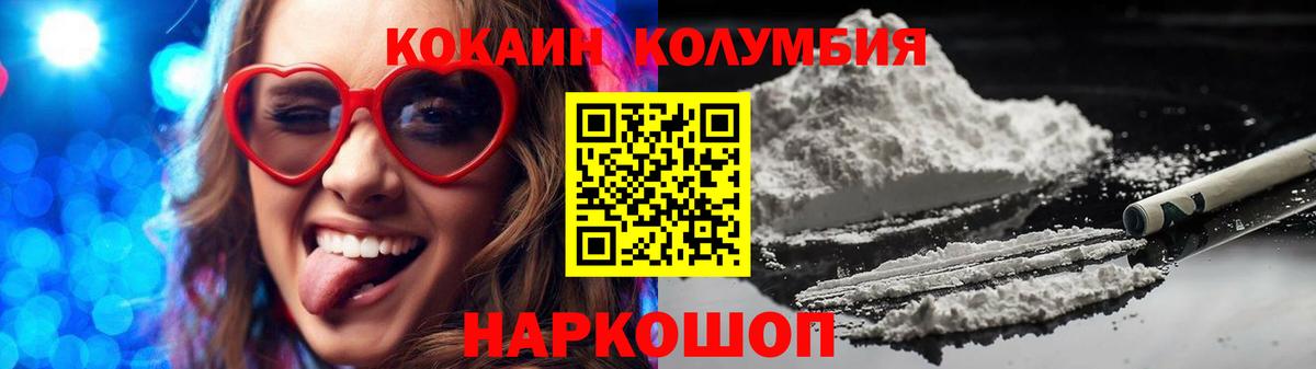 COCAIN FishScale Семилуки
