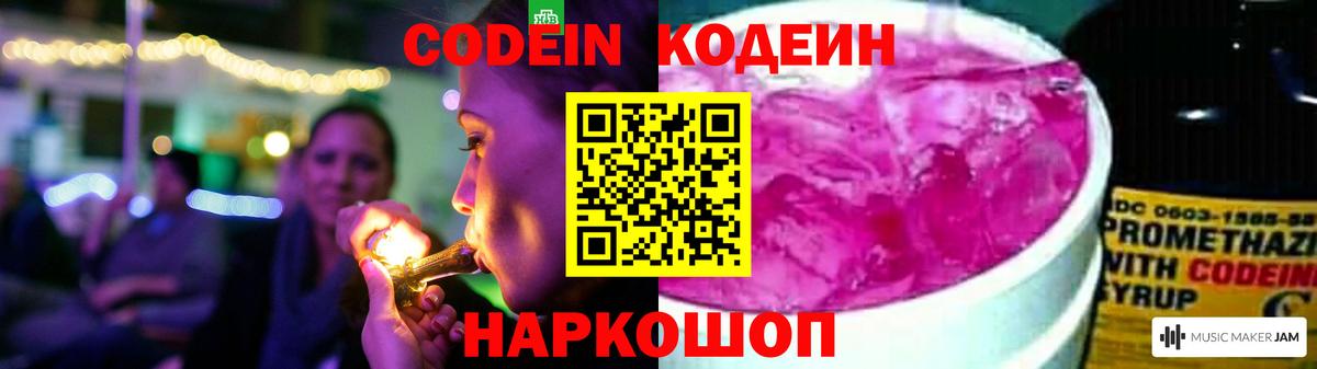Меф кристаллы  COCAIN  Экстази  ГАШИШ  Семилуки  Вход с VPN  APVP СК кристаллы  МДМА 