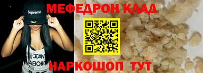 скорость mdpv Пушкино
