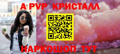 бошки Первоуральск