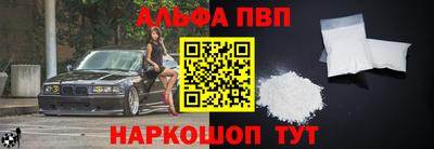 бошки Первоуральск