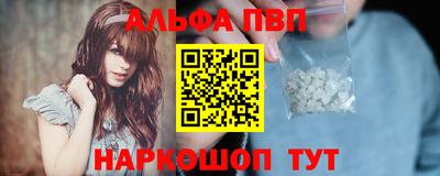 индика Партизанск