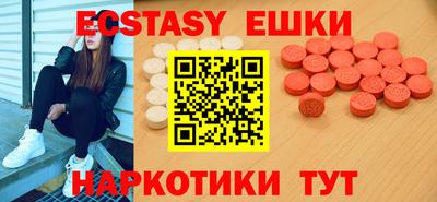 круглые Пыть-Ях