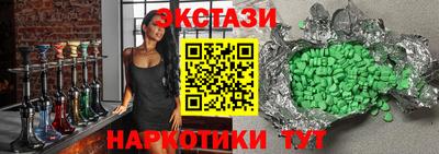скорость mdpv Пушкино