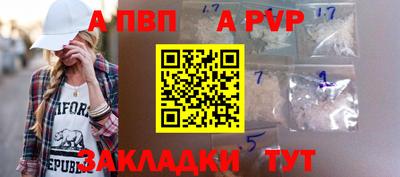 круглые Пыть-Ях