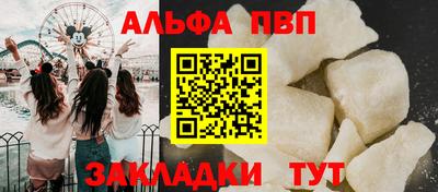 бошки Первоуральск