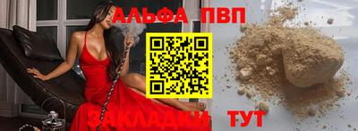 героин Пугачёв