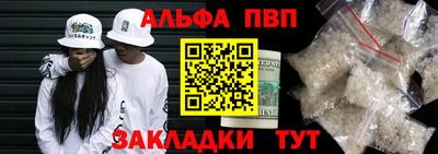 героин Пугачёв