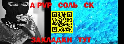 скорость mdpv Пушкино