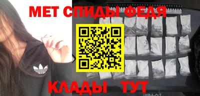 индика Партизанск