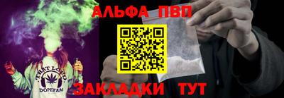 круглые Пыть-Ях