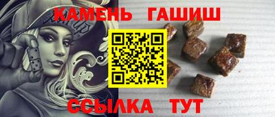 индика Партизанск