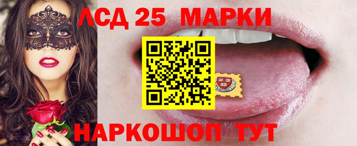 блэк спрут сайт  Вход с VPN  Семилуки  ЛСД экстази кислота 